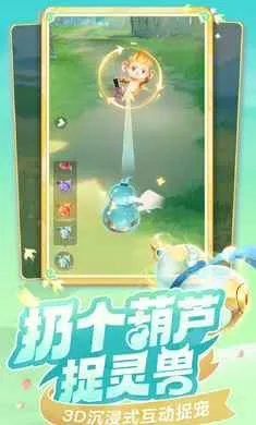 ���޴�ð��-�غ���ץ��2026���°汾v1.11.531 ��׿���ͼ