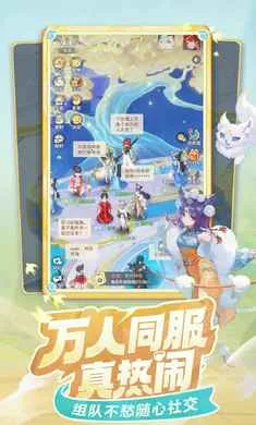 ���޴�ð��-�غ���ץ��2026���°汾v1.11.531 ��׿���ͼ