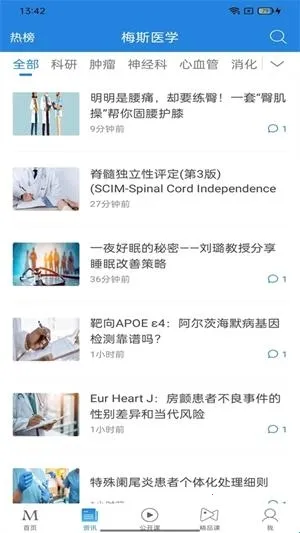 ÷��ҽ��(ҽѧ����ƽ̨)