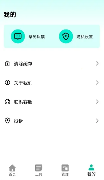 ����������(����������ͼ����)v2.0.2 ��׿���ͼ