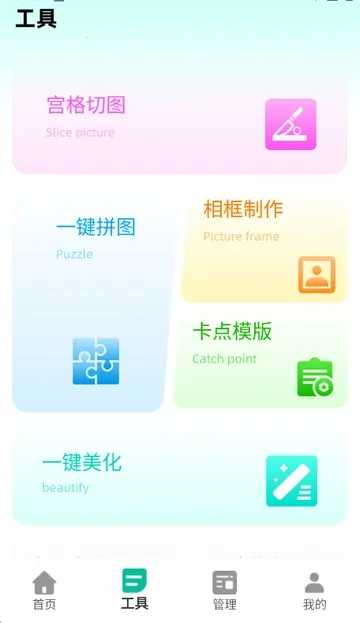 ����������(����������ͼ����)v2.0.2 ��׿���ͼ