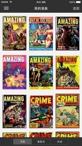 iComics(�����Ķ�ƽ̨)