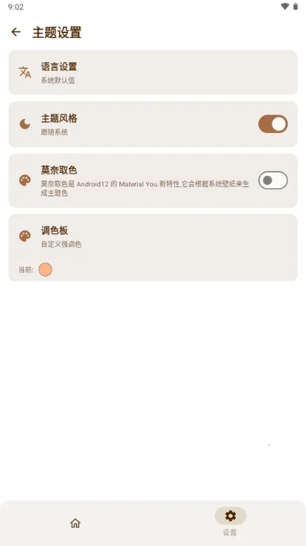 AxManager2026�ٷ�����v1.4.5.r312 �ֻ����ͼ