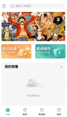 ��ZONE(�����Ķ�����)v0.0.6 ��׿���ͼ