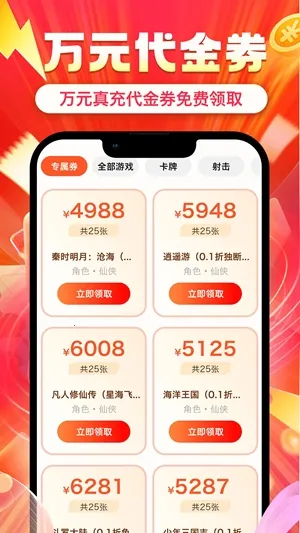 ʡ�(���θ���ƽ̨)v1.0.8 ��Ѱ��ͼ