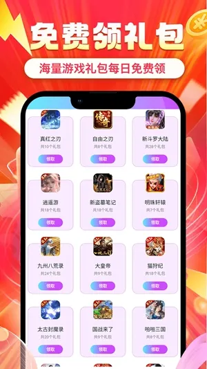 ʡ�(���θ���ƽ̨)v1.0.8 ��Ѱ��ͼ