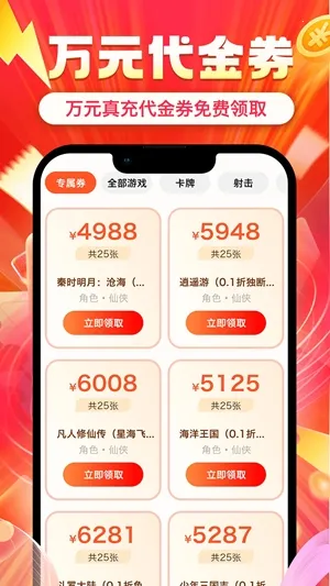 ʡ�(���θ���ƽ̨)v1.0.8 ��Ѱ��ͼ