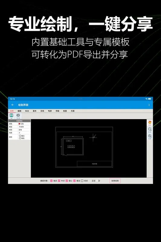 KioerRecord(��ͼ��������)v1.1.0-yyb �ٷ������ͼ