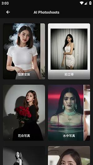 Mivi AI�����ֻ���v2.35.876 ��׿���ͼ