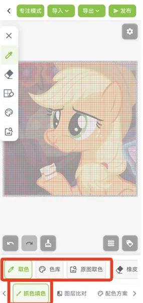 ��ƴ������ͼֽ(ƴ����������)v2.1.0 ��׿���ͼ