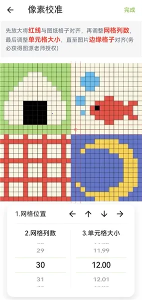 ��ƴ������ͼֽ(ƴ����������)v2.1.0 ��׿���ͼ