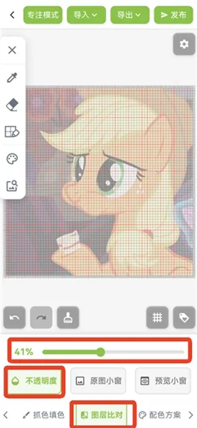 ��ƴ������ͼֽ(ƴ����������)v2.1.0 ��׿���ͼ