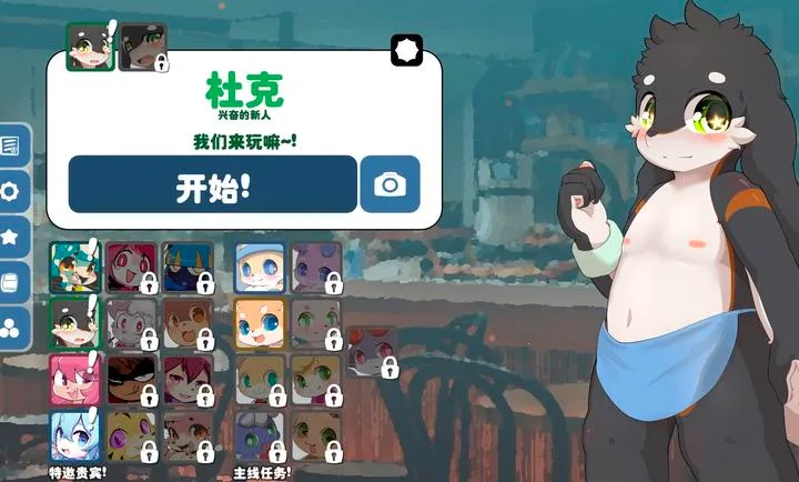 ������(����������Ϸ)v1.14.9 �ֻ����ͼ