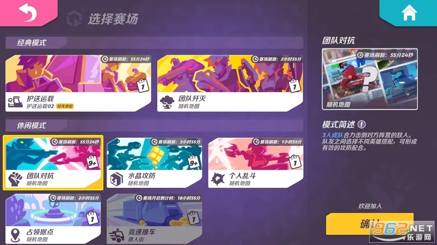 �����մ��ƽ��������ʯv1.42.2337370 �ٷ������ͼ