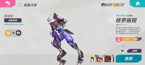 �����մ��ƽ��������ʯ