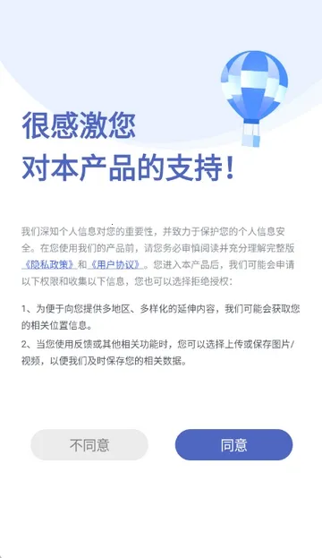 ����MaiWatch(��ҽ����������)v1.01 ��׿���ͼ