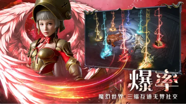 ��ħ��½���������ֻ���v1.6.0 ��Ѱ��ͼ