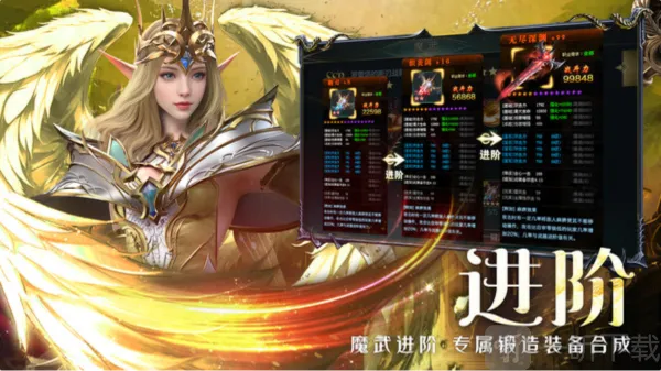 神魔大陆终章最新手机版 神魔大陆终章最新手机版