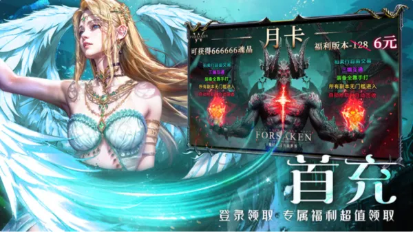 ��ħ��½���������ֻ���v1.6.0 ��Ѱ��ͼ