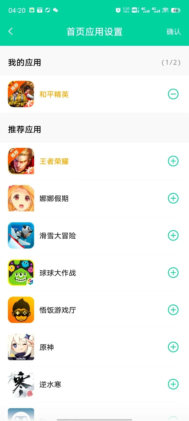 ��Ӱ���������ֻ���v16.0 ��׿���ͼ