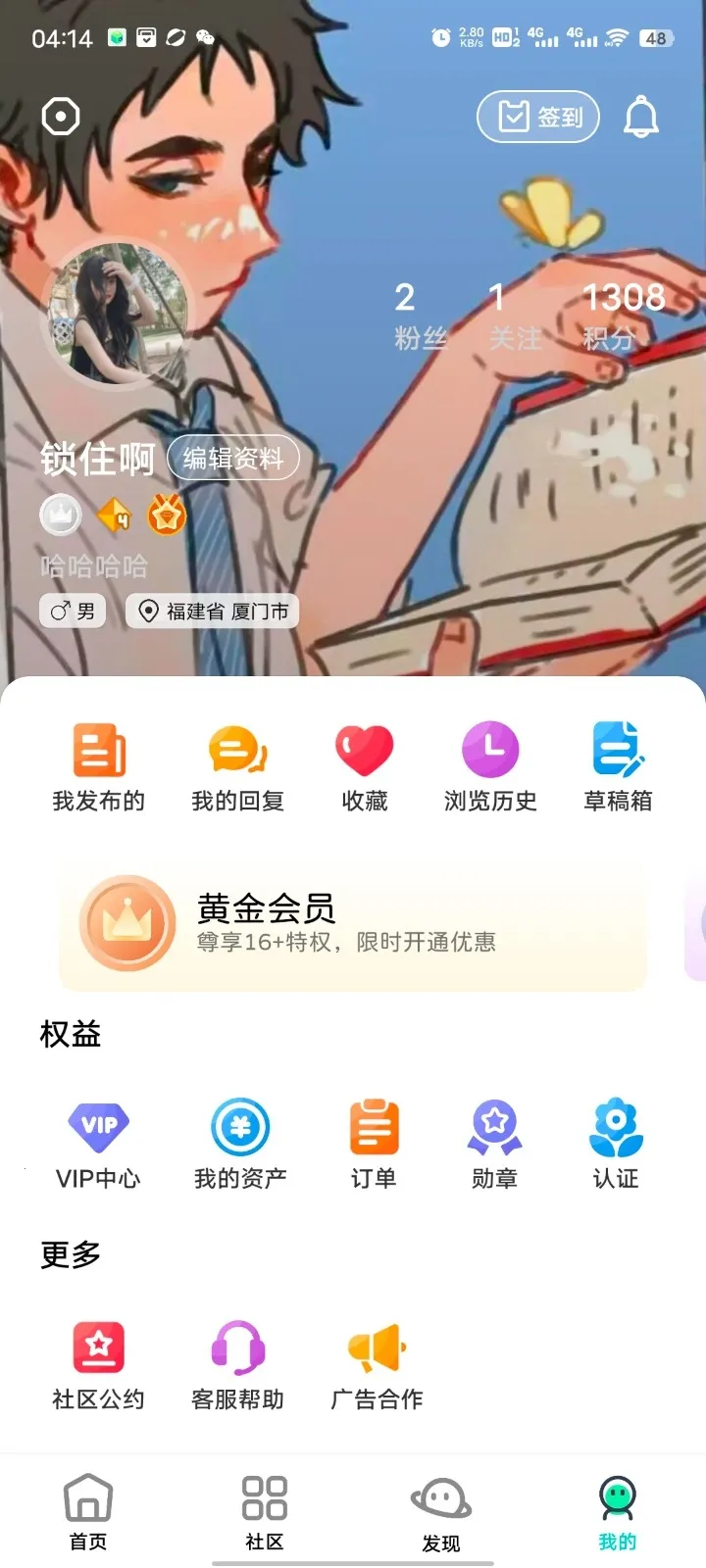 ��Ӱ���������ֻ���v16.0 ��׿���ͼ