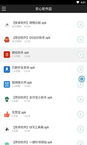 ��������԰(��Դ����ƽ̨)v1.0.0 �ֻ����ͼ