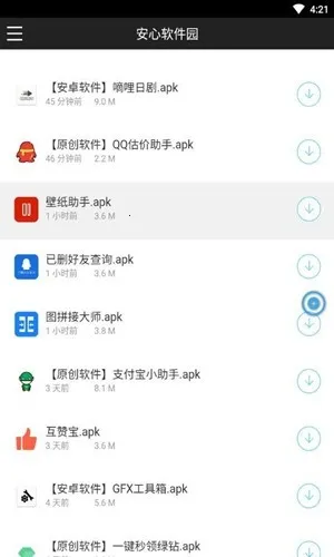 ��������԰(��Դ����ƽ̨)v1.0.0 �ֻ����ͼ