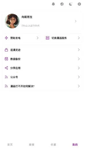 Shuna����(�����Ķ�ƽ̨)v9.0.12 �ٷ������ͼ