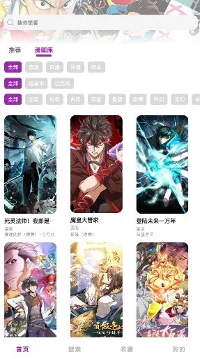 Shuna����(�����Ķ�ƽ̨)v9.0.12 �ٷ������ͼ