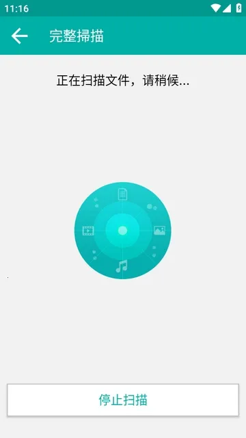 Duplicate Files Fixer�ظ��ļ�ɾ������2026���°汾