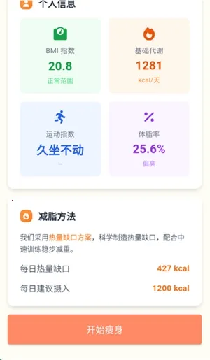 �Ῠ�ռ�(���ܽ�������)v1.0.1 �ٷ������ͼ