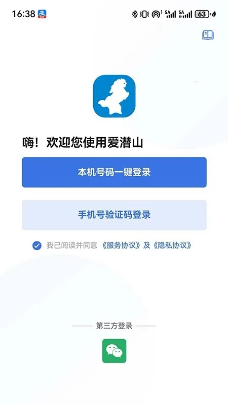 ��Ǳɽ2026�ٷ�����v1.0.0 ��Ѱ��ͼ