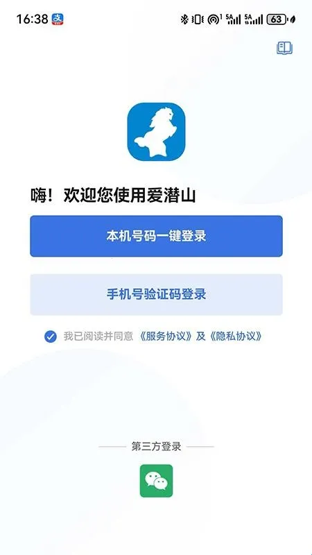 ��Ǳɽ2026�ٷ�����