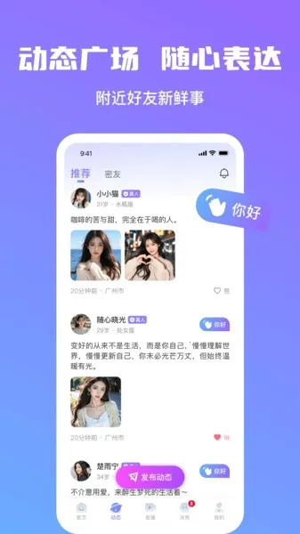 ���Խ���2026���ذ�װv1.1.9 �ֻ����ͼ