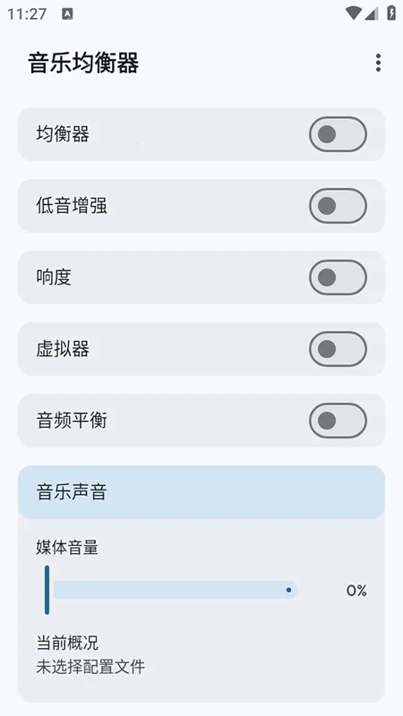 Flowmix��׿���ֻ���vBeta 5 - 10 ��Ѱ��ͼ