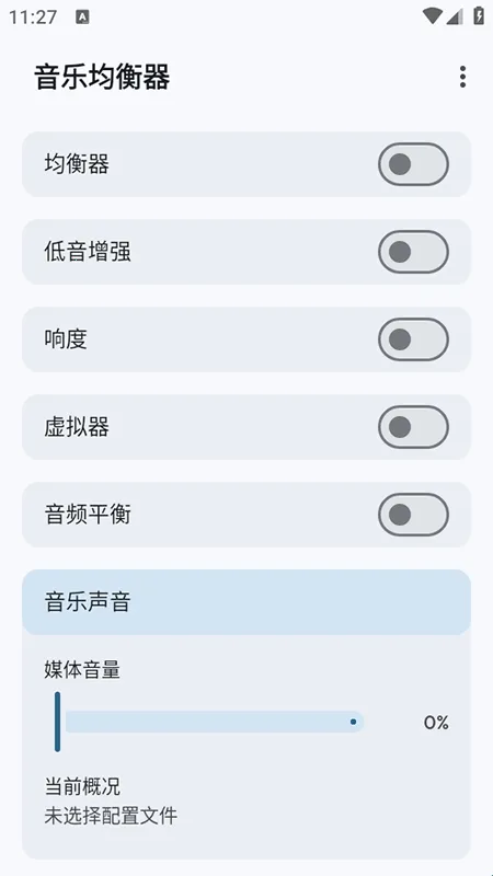 Flowmix��׿���ֻ���