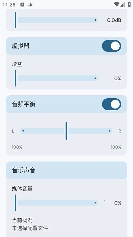 Flowmix��׿���ֻ���vBeta 5 - 10 ��Ѱ��ͼ
