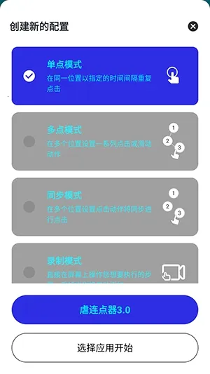 Ű������(��Ϸ���㹤��)v282 ��Ѱ��ͼ