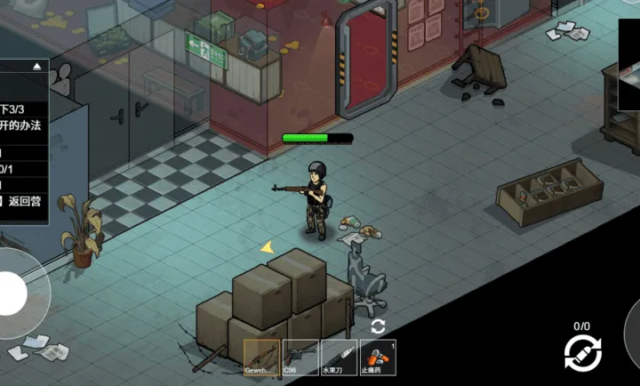 ĩ�����ǳ���(ĩ�չ³�����)v1.0 ��Ѱ��ͼ