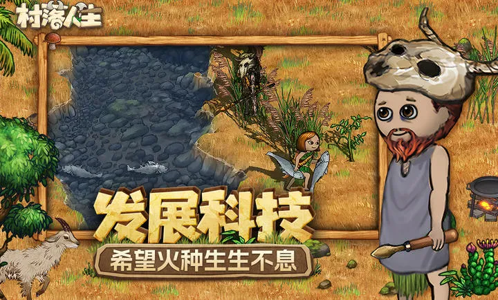 ��������-ϣ��֮��2(����ð����Ϸ)v1.14.2 ��׿���ͼ