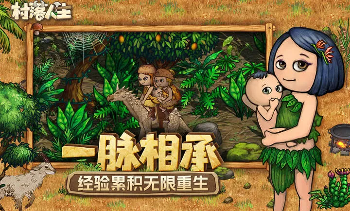 ��������-ϣ��֮��2(����ð����Ϸ)v1.14.2 ��׿���ͼ