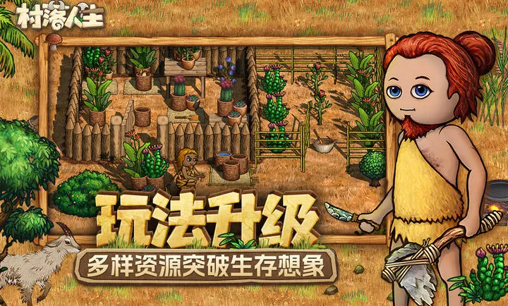 ��������-ϣ��֮��2(����ð����Ϸ)v1.14.2 ��׿���ͼ