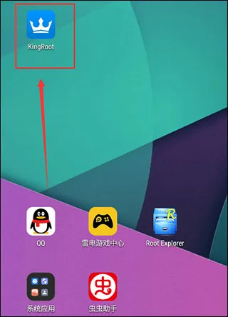 kingrootһ��Ȩ�޻�ȡ��Ȩ������׿���ֻ���