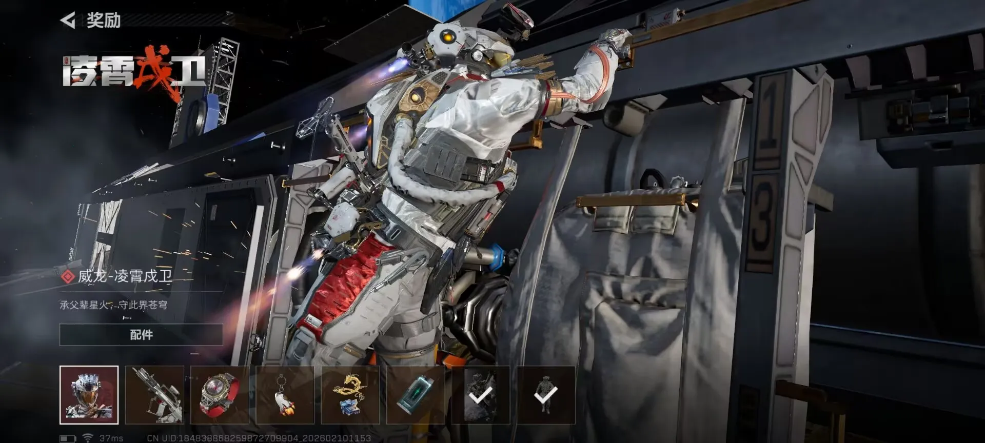 ���� - ���������齱ģ����(�齱��ɫ������Ϸ)v1.0 ��Ѱ��ͼ