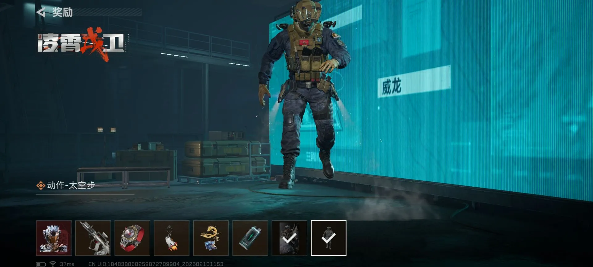 ���� - ���������齱ģ����(�齱��ɫ������Ϸ)v1.0 ��Ѱ��ͼ