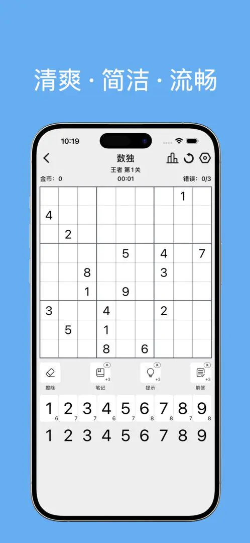 ����(���ǽ�����Ϸ��)v1.0.2 ��Ѱ��ͼ