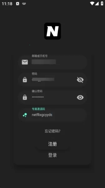 �ηɹ���tv�氲װ��