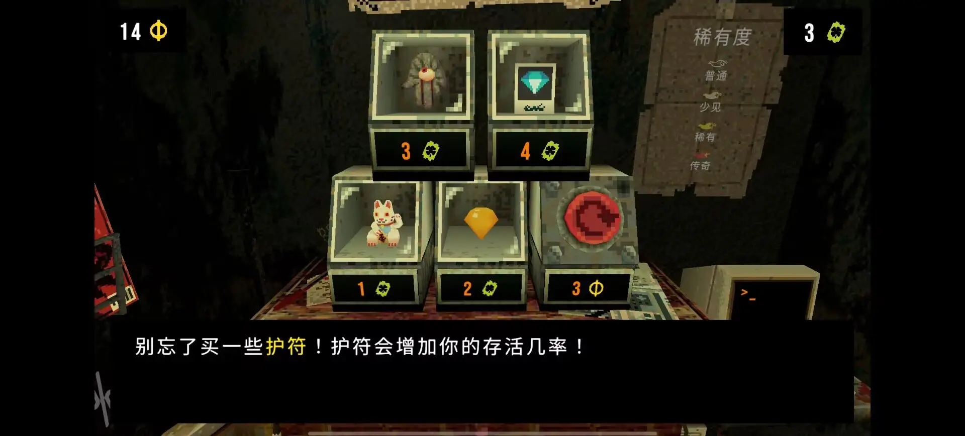 ��Ҷ����Ԩ���޽��v1.4 �ֻ����ͼ