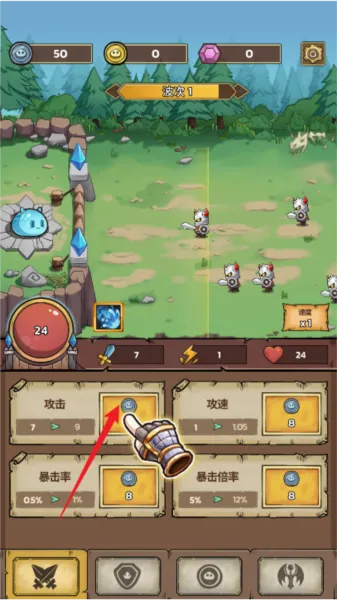 史莱姆城堡不减反增 史莱姆城堡不减反增