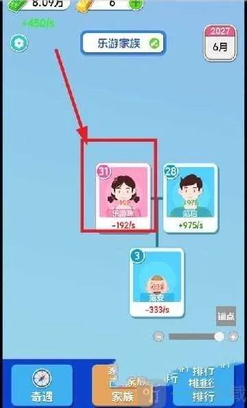 纸牌人生无限内购免广告 纸牌人生无限内购免广告